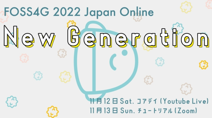 FOSS4G 2022 Japan Online